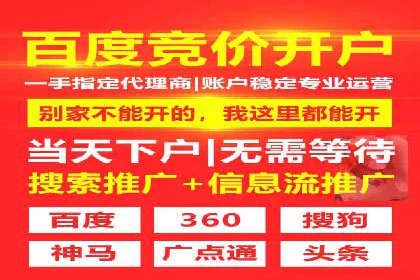 代理开户案例中的客户体验优化