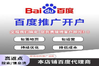 SEM竞价开户关键步骤：案例教学